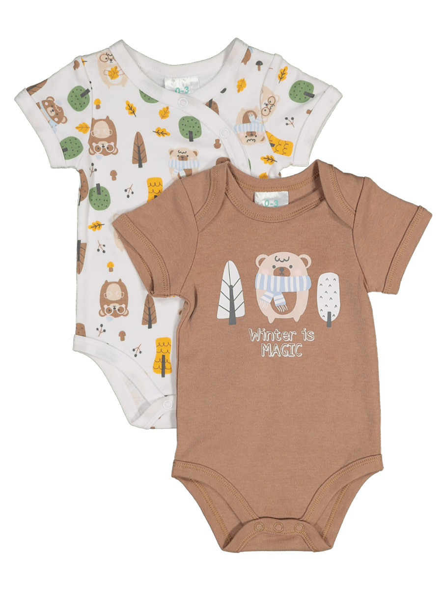 2 Pack Short Sleeve Bodyvest