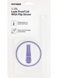 Lilac Leak Proof Lid With Flip Straw (1)