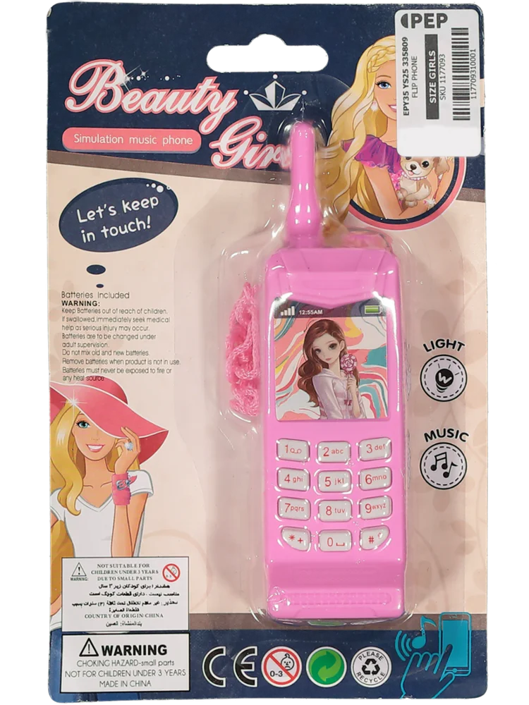 Flip Phone (3)