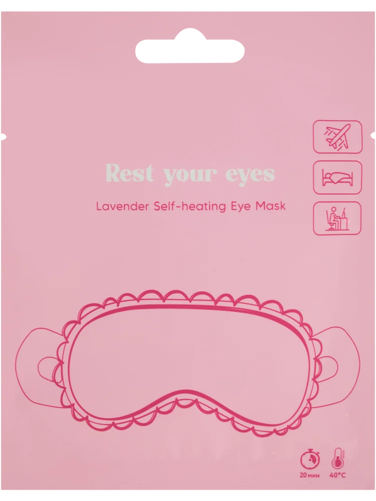 Disposable Eye Mask (1)